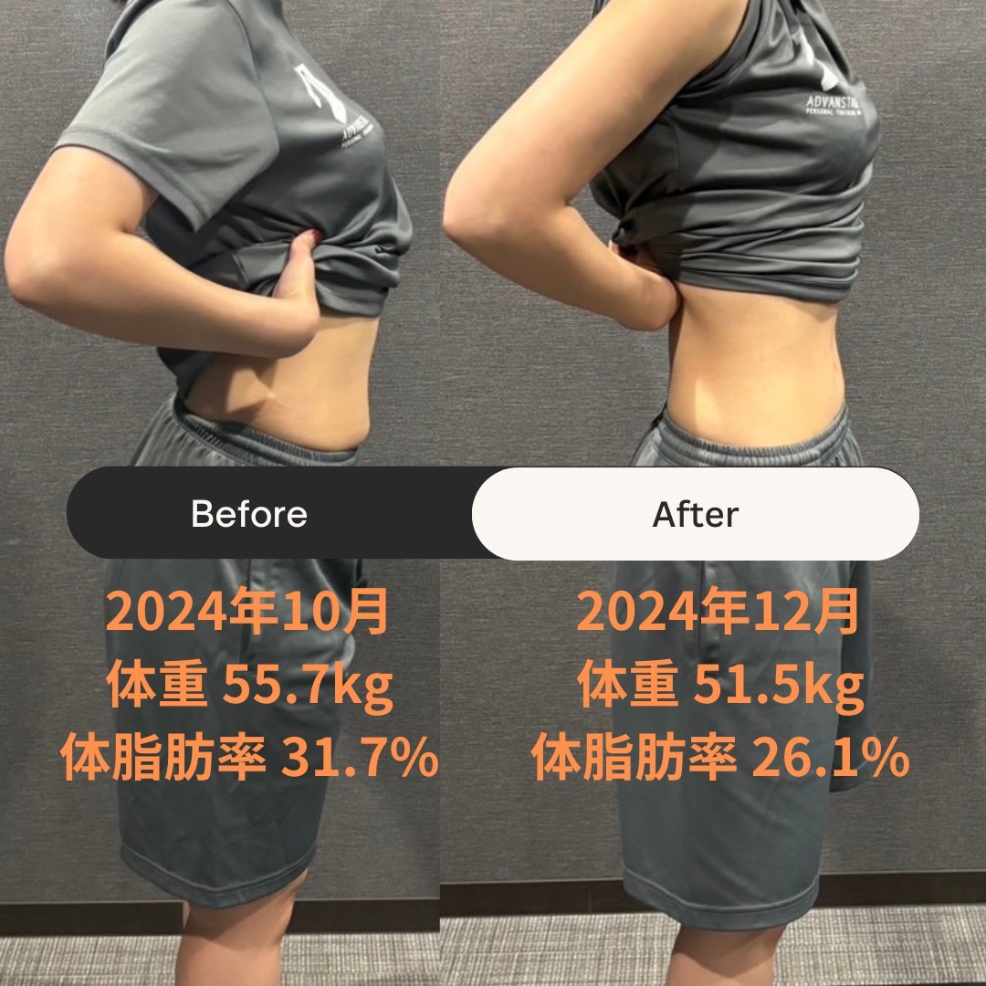 パーソナルジムに通ってお腹周りスッキリ♪【30代女性】